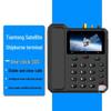 Linyun Yuntian YT2000 Marine Satellite Phone (CN version)