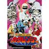 Ninja Sentai Kakuranger Complete 5-Volume Set [Marketplace DVD Set]