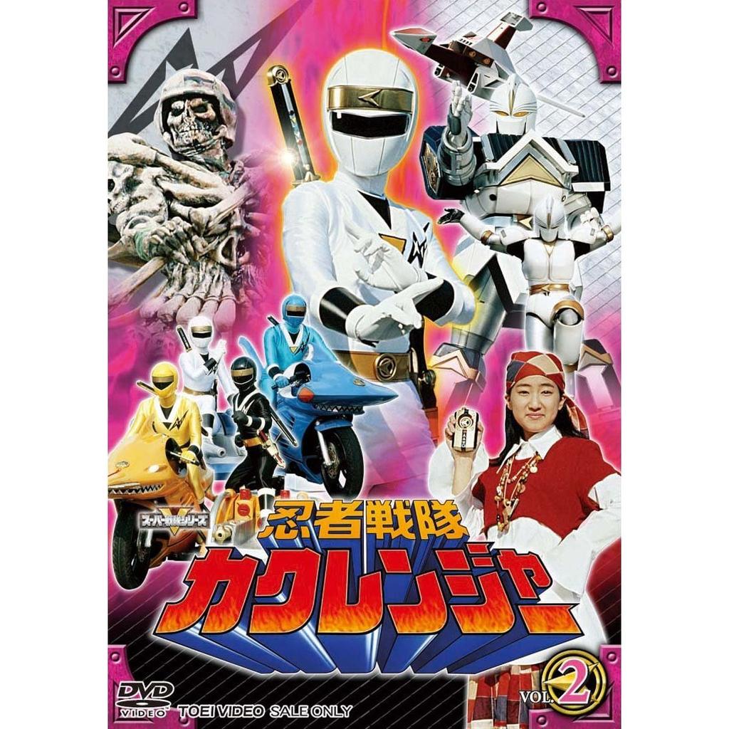 Ninja Sentai Kakuranger Complete 5-Volume Set [Marketplace DVD Set]