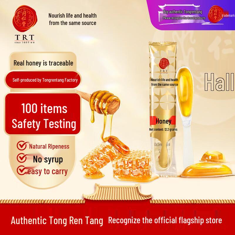 Tong Ren Tang Natural Honey