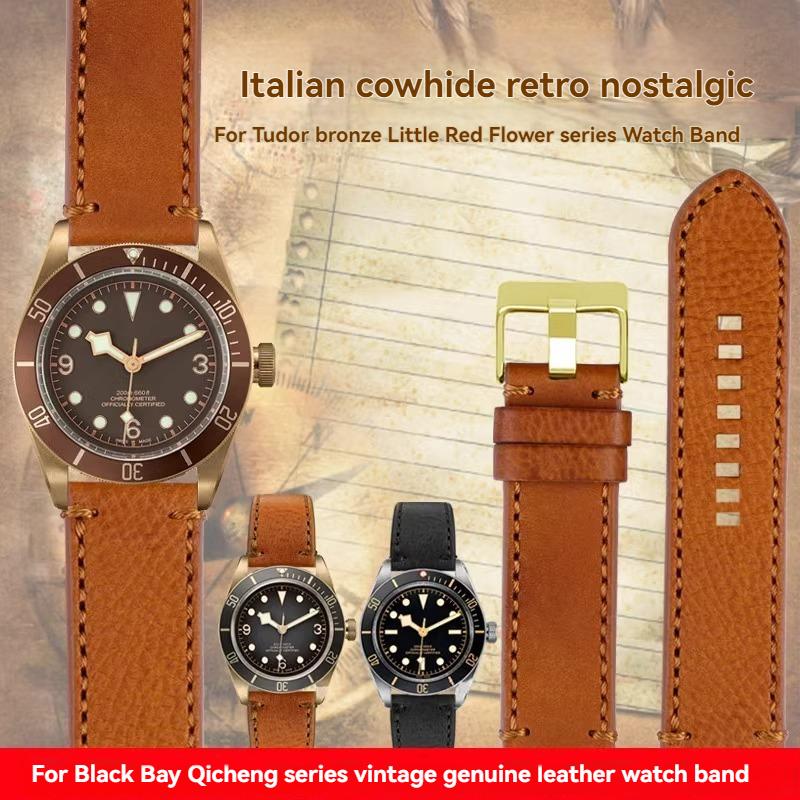 For TUDOR Black Bay Qicheng Bronze Little Red Flower Zenith Vintage Genuine Leather Watch Strap Men 22mm 23mm Cowhide Wristband