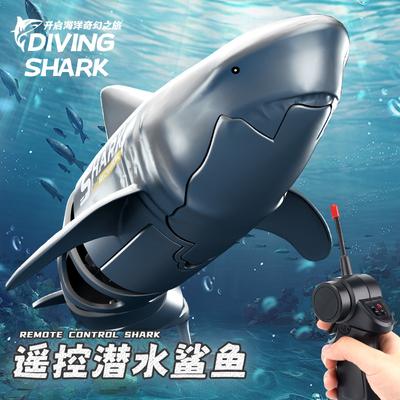 Remote Control Diving Shark Electric Bionic Swing Double Propeller Underwater Water Toy Remote Control Fish