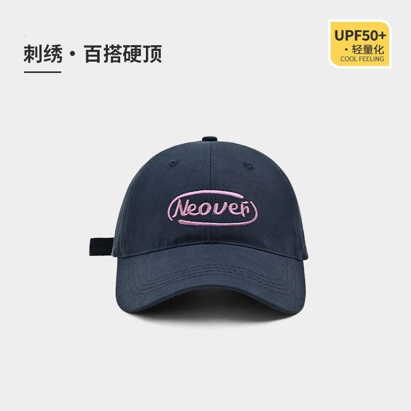 Hat Female peaked cap Deepened and widened face Small soft top baseball cap Men's versatile letter embroidered sun hat