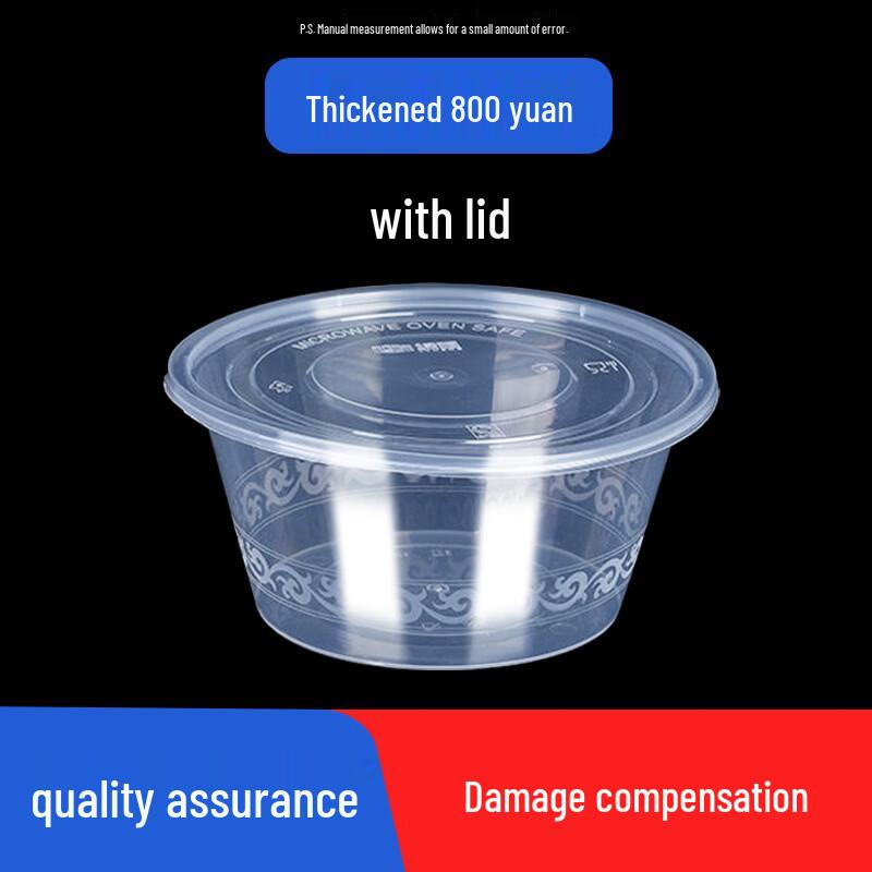 Disposable Round PP Meal Prep Container with Lid