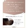 ALLNA ORGANIC Hair Milk Additive-Free 150ml (Plant Aroma)