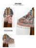 2024 Retro Ethnic Tassel Long Shawl Scarf for Women - Autumn/Winter Fashion Neck Warmer