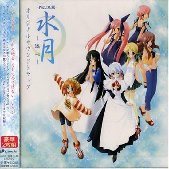 

Consumer version original soundtrack Suigetsu
