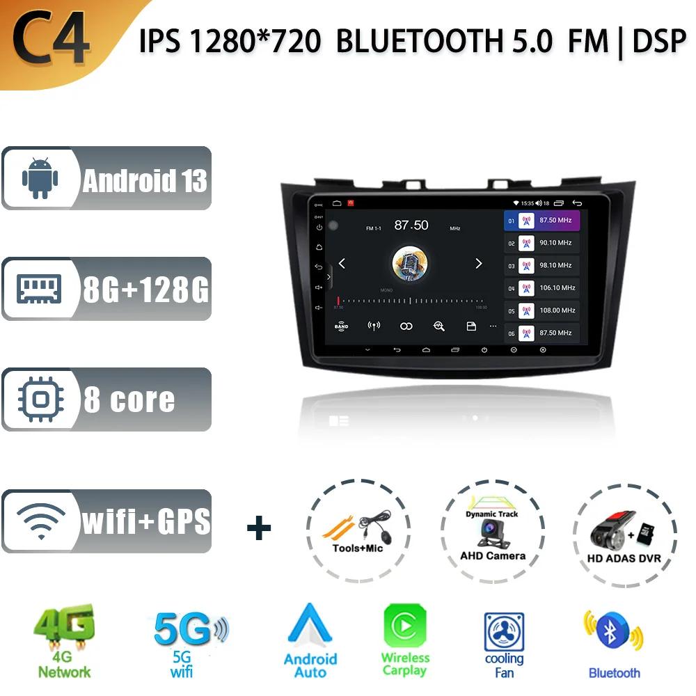 Android 13 Carplay Auto 2K Screen Car Radio Multimedia For Suzuki Swift 4 2011 - 2017 WIFI 4G gps DSP Autoradio Stereo Head Unit