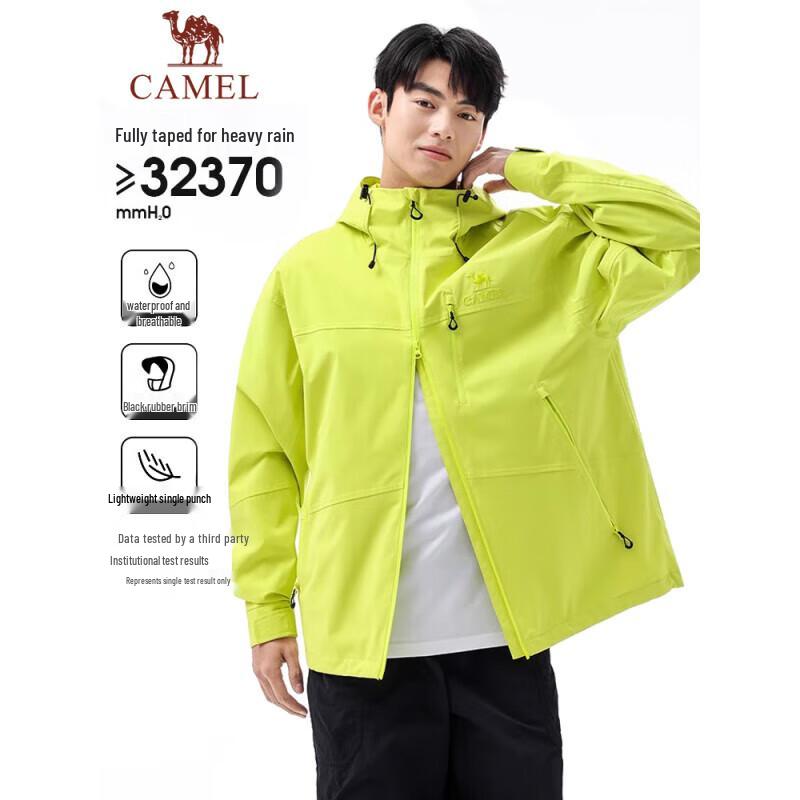 CAMEL Unisex Single-Layer Shell Jacket XXXL