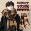 New soft waxy blue and white plaid fringed scarf Korean warm autumn and winter thickened atmosphere scarf