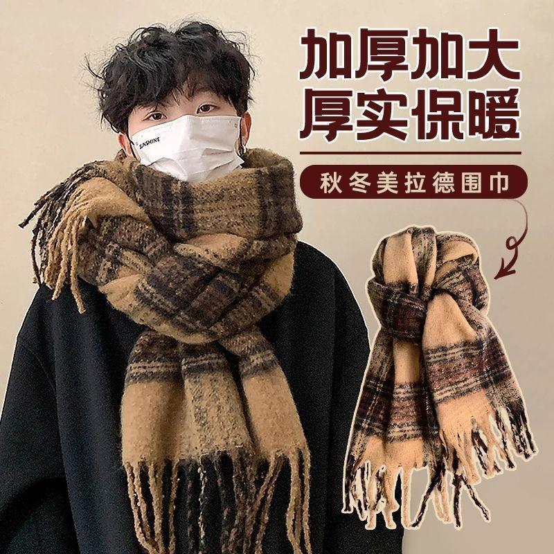 New soft waxy blue and white plaid fringed scarf Korean warm autumn and winter thickened atmosphere scarf