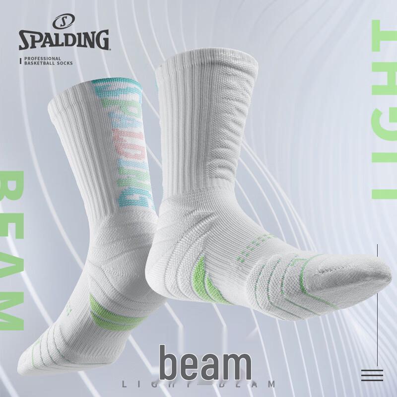 SPALDING Баскетбольные носки Beam Pro 2.0 One Size (40-44)