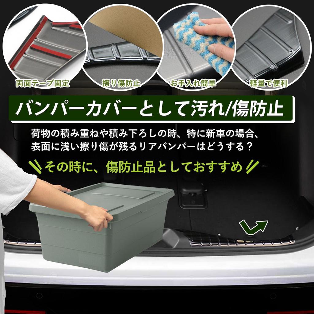 Hasiro Rear Bumper Protector for New Alphard 40 Series Step Guard Stainless Steel Compatible with Vellfire Scuff Plate Dirt Prevention Scratch