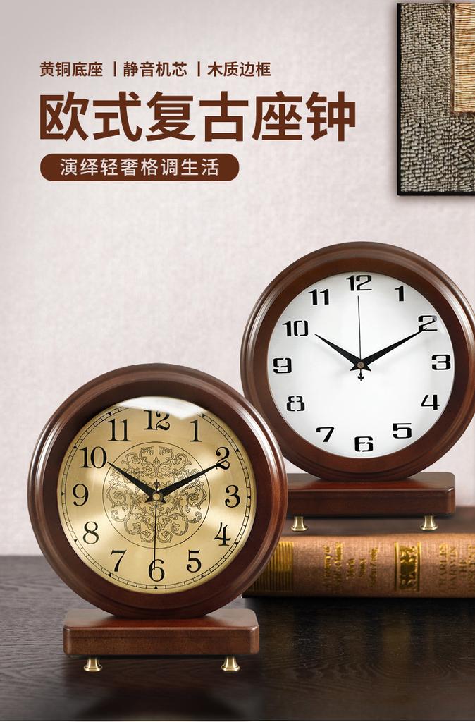 Silent mantel clock, living room table clock, decorative desk clock, household ornament, retro quartz clock