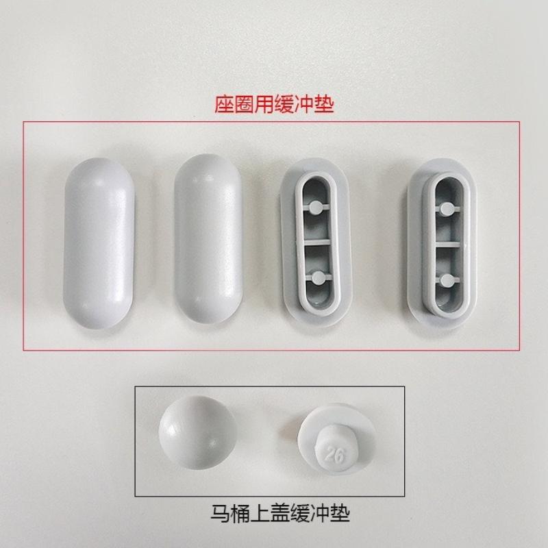 Embedded Toilet Seat Accessories, Cushion Pad, Toilet Rubber Pad, Ring Foot Pad, Protection