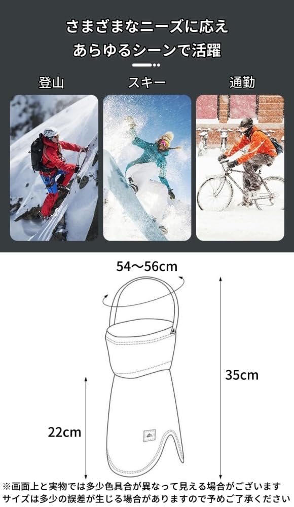 MiraiHiraki Face Neck Face Balaclava with Fleece Cold Perfect for with Headband and Unisex Mask, Balaclava, Warmer, Cover, Lining, Protection, Warmth,