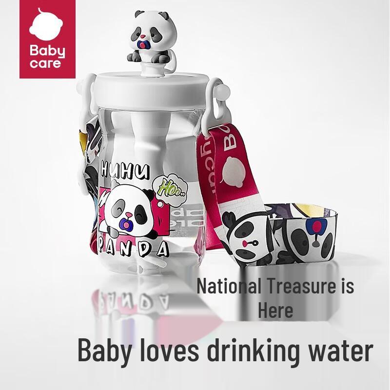 Babycare Panda Straw Water Bottle