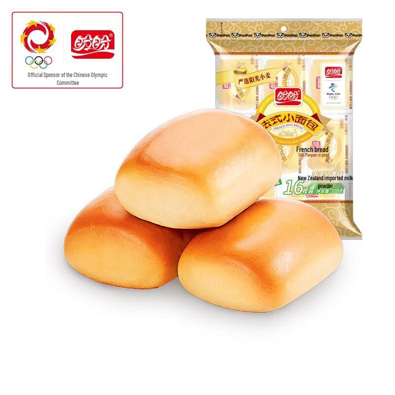 Panpan French Mini Bread