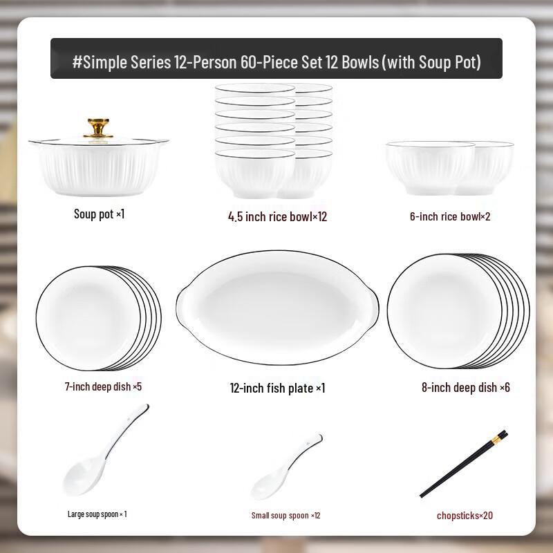 

Nordic Pure White Enamel 60-Piece Dinnerware Set