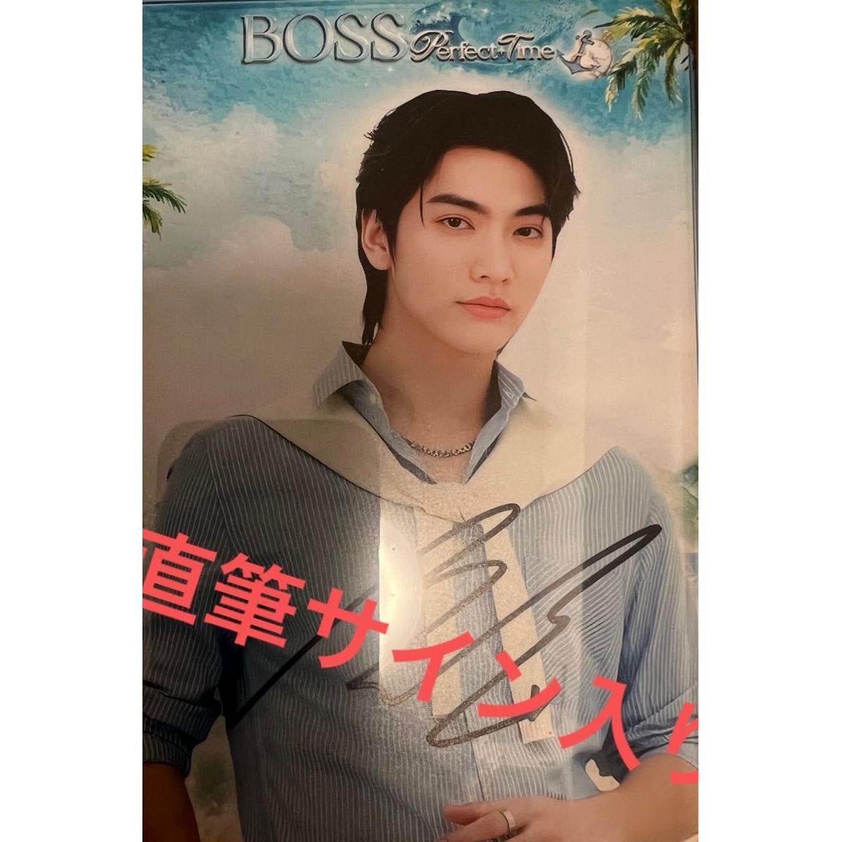 Used BOSSCKM BW event autographed postcard