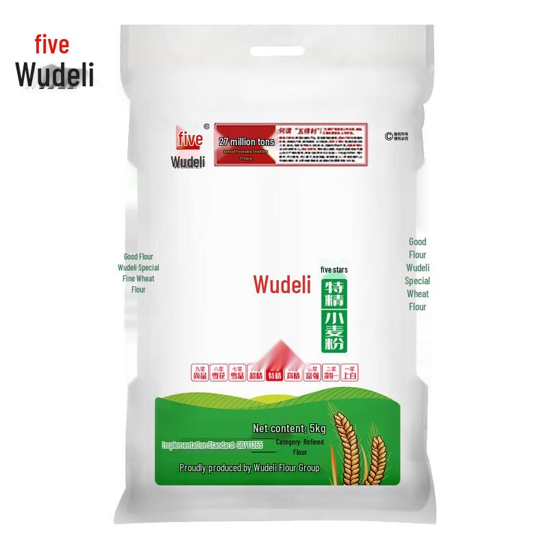 Wudeli Five Star Special Refined Wheat Flour