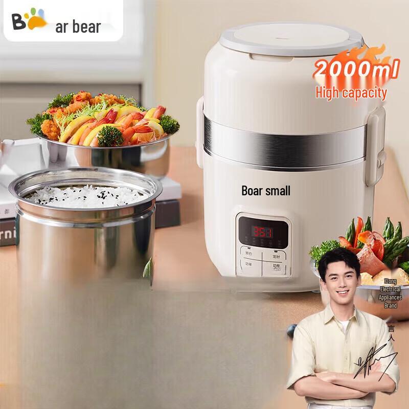 Bear Multi-functional Electric Lunch Box & Mini Cooker CN plug (adapter included)