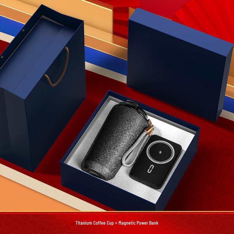 Smart Global Titanium Cup Gift Set with Power Bank
