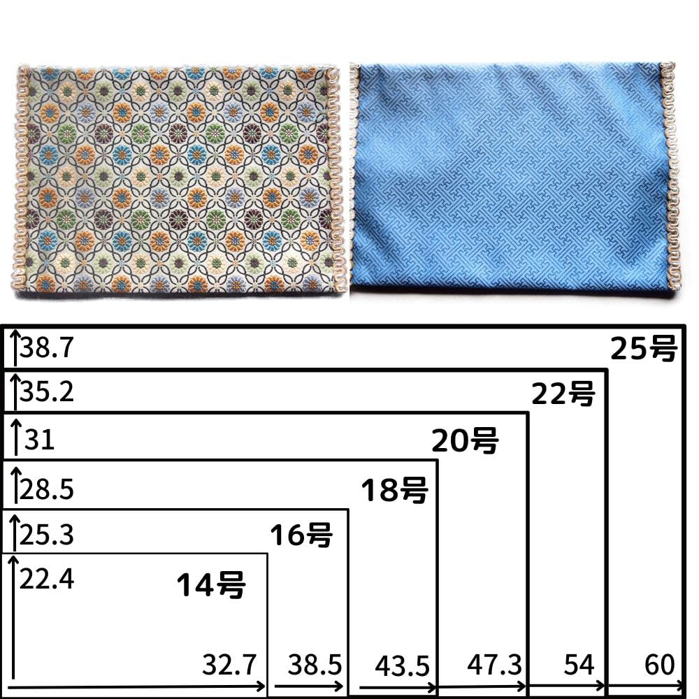 Summer Buddhist Altar Mat, Fireproof and Flame-Retardant, "Growl" (Size 14 (22.4 X 32.7 Cm), Light Blue)