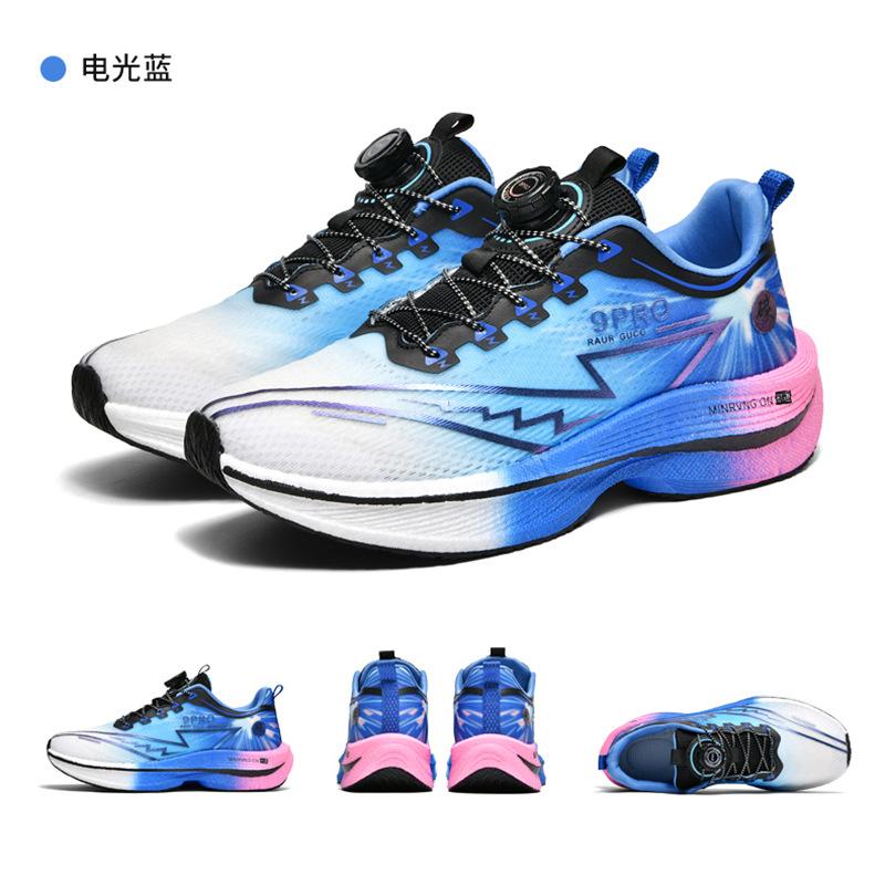Chitu 9pro carbon board running shoes, sports shoes, lace-up-free rotating buttons, students, boys, breathable running shoes, classmates 7