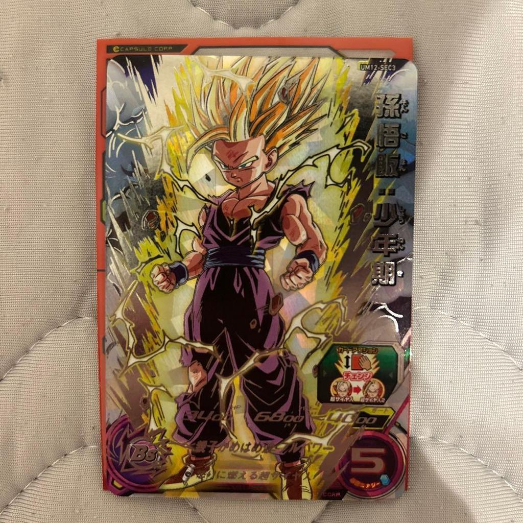 Used Dragon Ball Heroes Um12-sec3