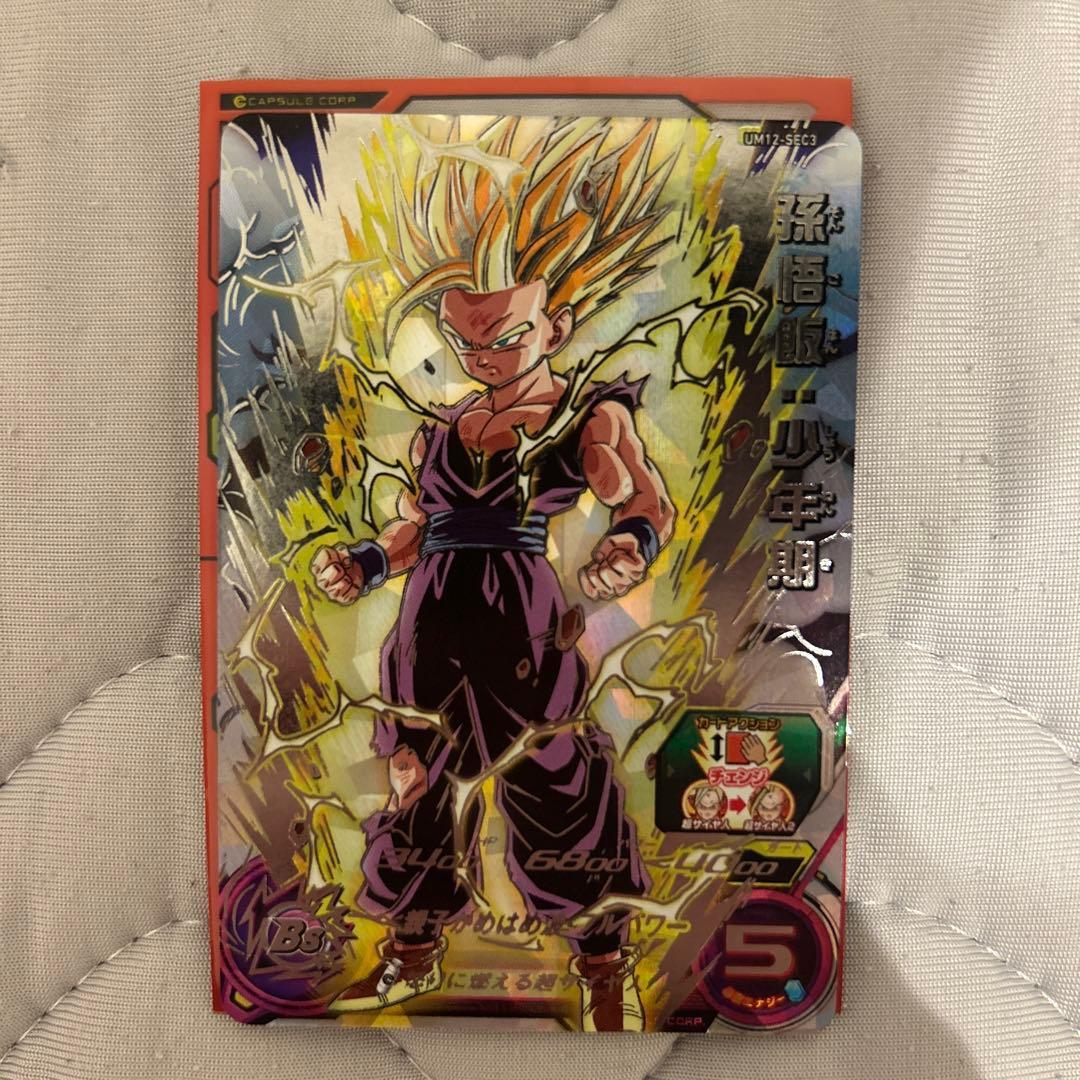 Used dragon ball heroes um12-sec3