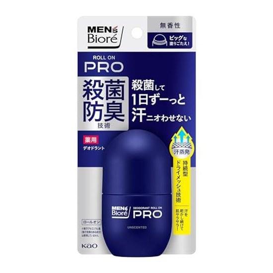 Herren Biore Medizinischer Deodorant Roll-On PRO Ohne Duft 55ml Achsel Direktauftrag Antitranspirant
