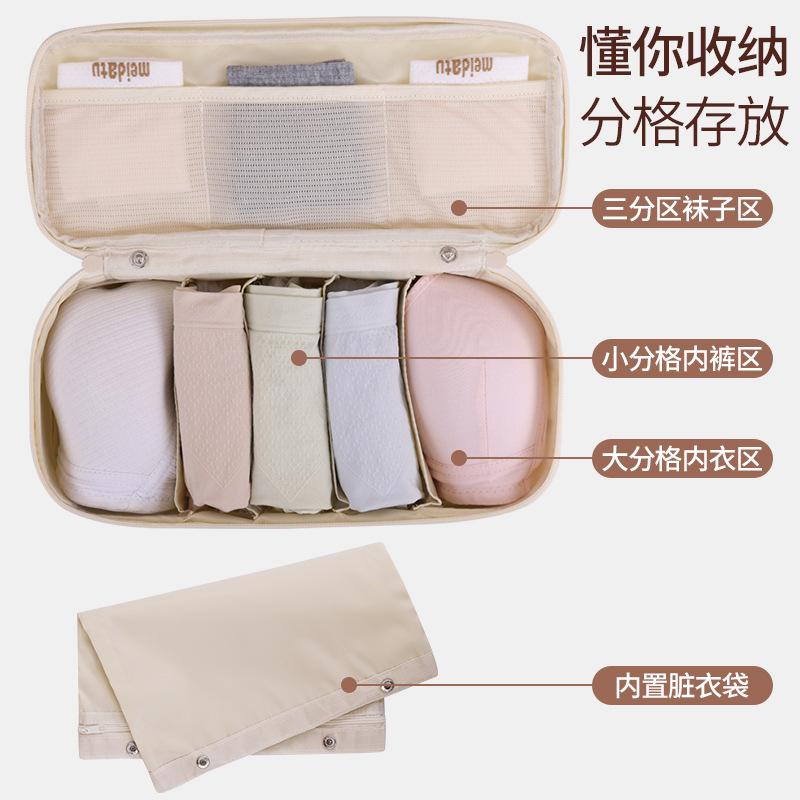 Cross Border Travel Underwear Socks Storage Bag 2-in-1 Portable Luggage Bra Organizing