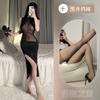 Sexy Underwear Women's Sexy Dress Long Dress Hip Skirt Nightclub Temptation Perspective Long Skirt Slim Skirt