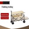 Folding Outdoor Utility Cart with Table
