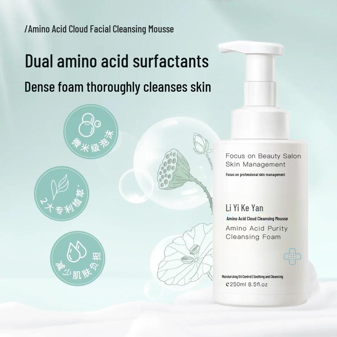 Amino Acid Foaming Cleanser - Oil Control, Pore Refining, Moisturizing & Deep Cleansing.