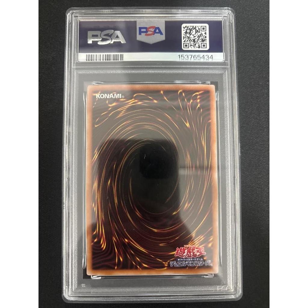 Used Red Eyes Darkness Metal Dragon 25th psa10 QCCP-jp109
