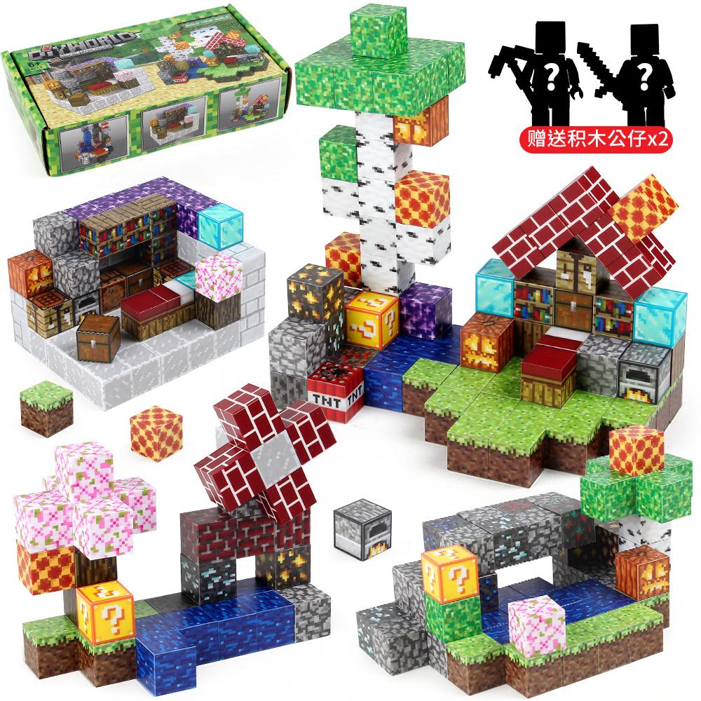 Mc My Magnetic World Game Merchandise Hell Portal 2.3Cm Magnetic Set Puzzle Building Block Toy