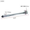 Adjustable Torque Wrench Maximum Jaw for and Refrigeration Systems Quick-Release Spanner, 19–110NM, Width 43mm, CrV, Non-Slip Grip, Heavy-Duty,