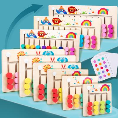 Children's Wooden Early Education Puzzle Multi-color Game Color Classification Logical Thinking Training Toys