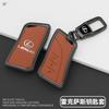 Car Key Case Cover Protector Holder Fob For Lexus ES UX200 UX250H ES300H ES350 US200 US260H LX570 US Auto Keychain Accessories