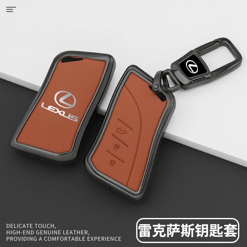Car Key Case Cover Protector Holder Fob For Lexus ES UX200 UX250H ES300H ES350 US200 US260H LX570 US Auto Keychain Accessories