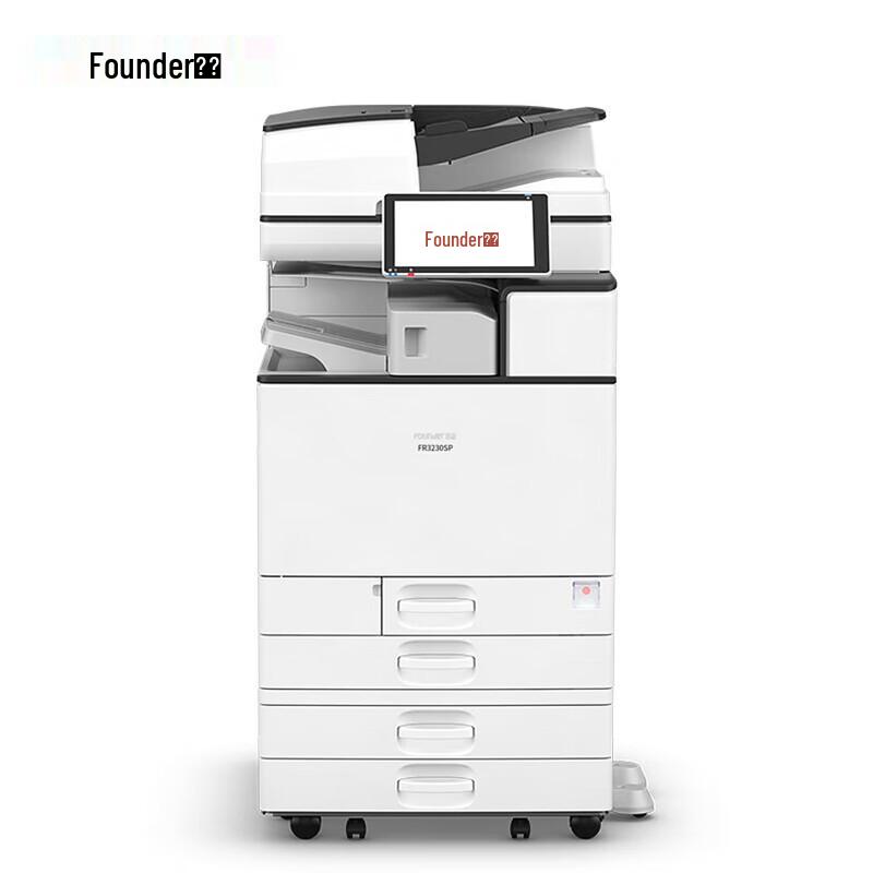 Founder FR3230SP A3/A4 Multifunction Black & White Laser Copier CN plug (adapter included)