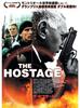 DVD  - The Hostage LBX-734 LBX734 Japan Movies & DVD Used