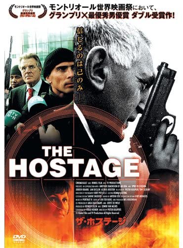

DVD - The Hostage LBX-734 LBX734 Japan Movies & DVD Used