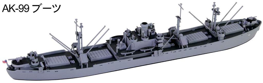 Skywave Series US Navy Cargo Ships Set of 2 Liberty Ships Plastic Model Kit ML21 PIT-ROAD 1/700 (AK-99 Boot/AK-121 Zavic)