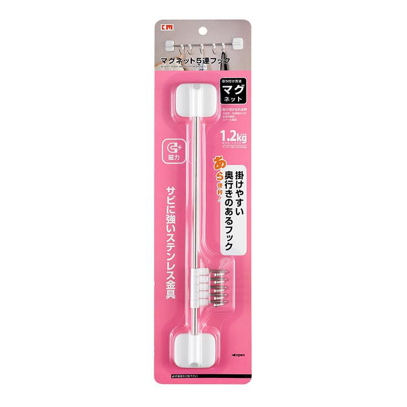 

Hooks Home Magnetic Kitchen Plastic No Drill Installation Bathroom Saving Space