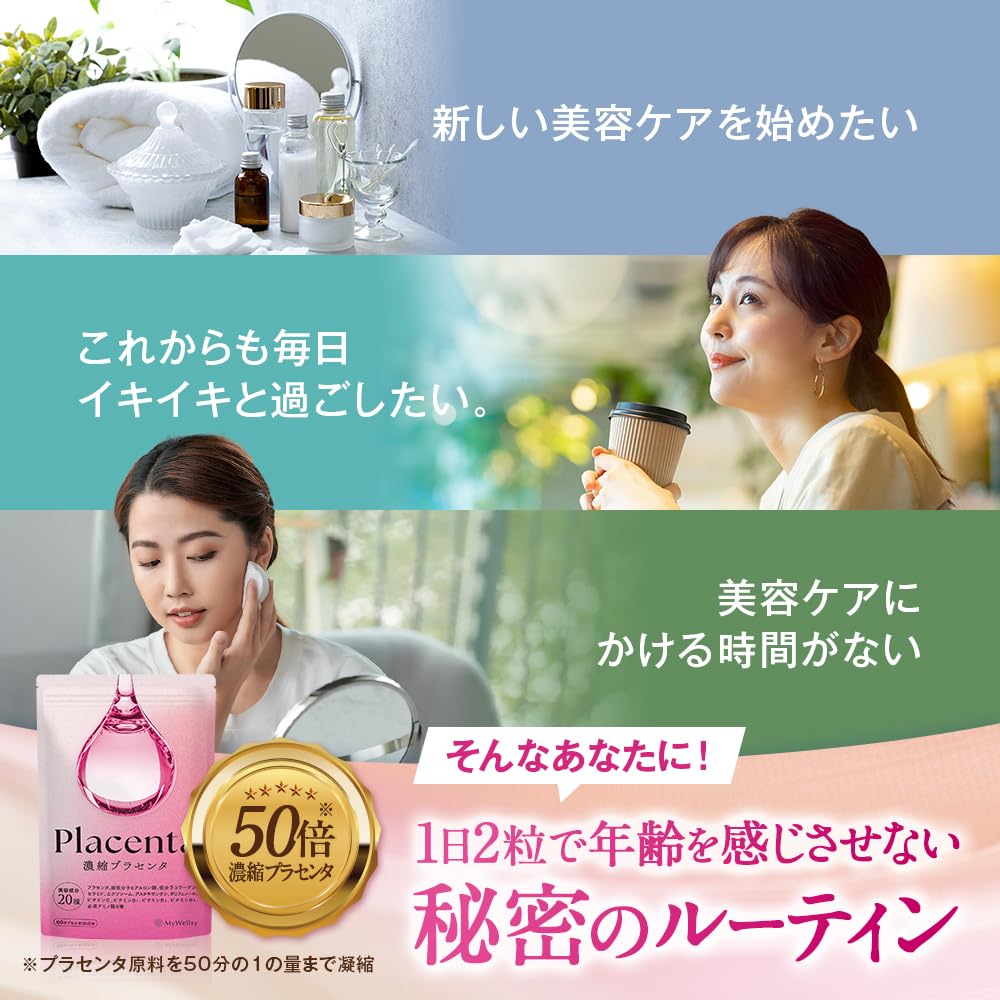 Concentrated Placenta MyWellsy Placenta Supply X 3 Molecular Weight Hyaluronic and 20 Other Beauty Made In Japan Under GMP Compliance [50x
