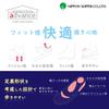 Advance Moomin Advance Size cm Slippers, Navy, 24.0