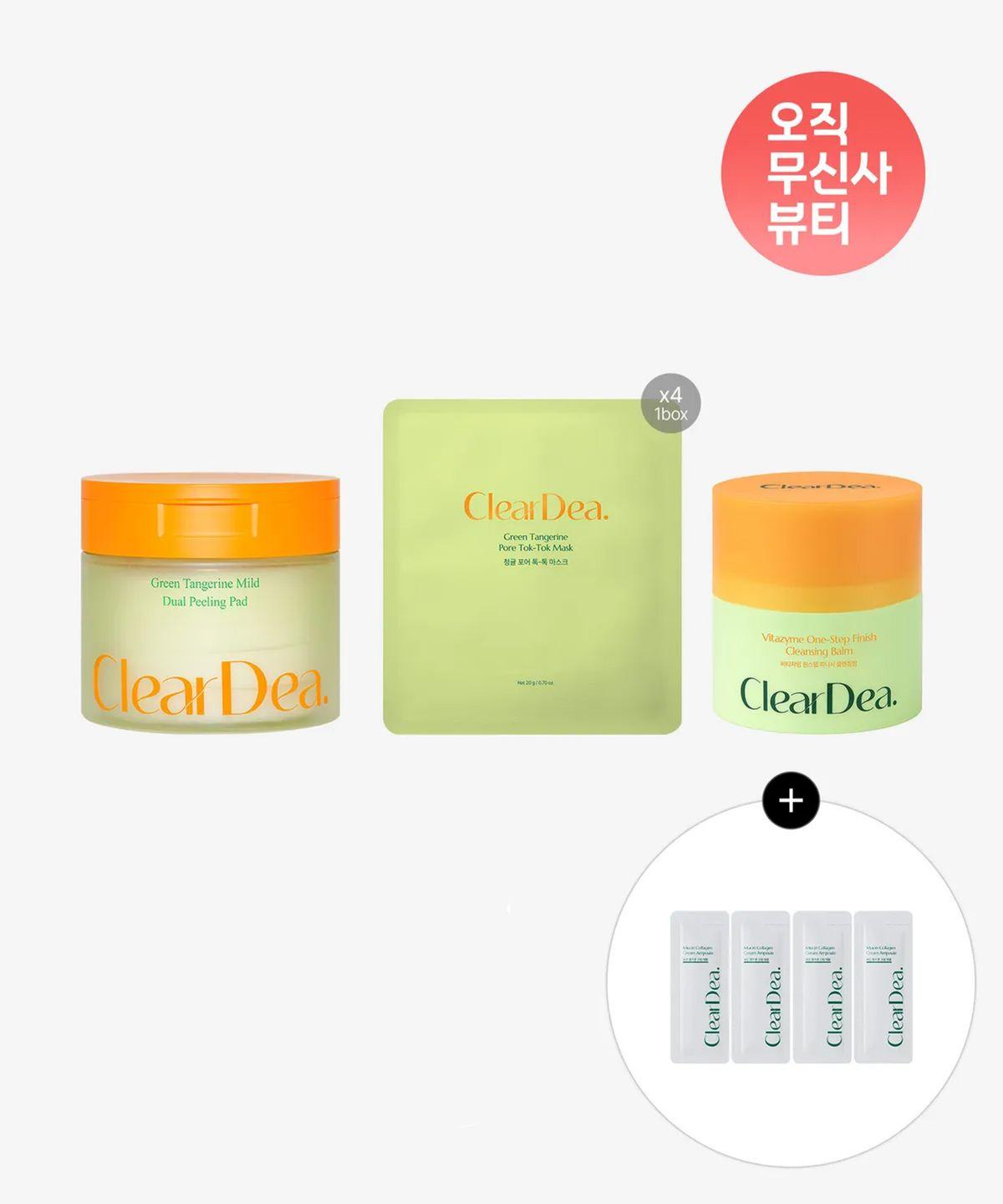 [Green Tangerine Exfoliation/Sebum Control Trio]